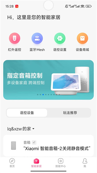 С������app���عٷ�2026���°�(С������)v2.8.1 ��׿��
