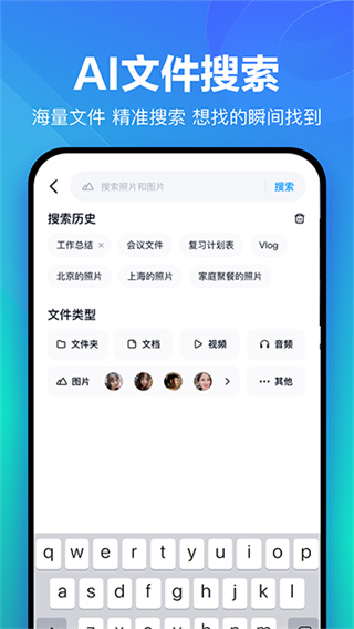 �ٶ������ֻ���app����v13.21.7 �ٷ���