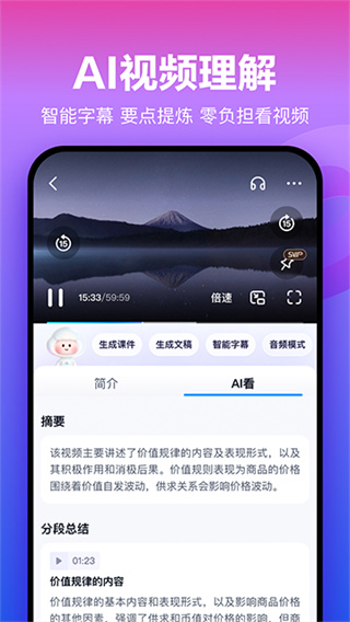 �ٶ������ֻ���app����v13.21.7 �ٷ���