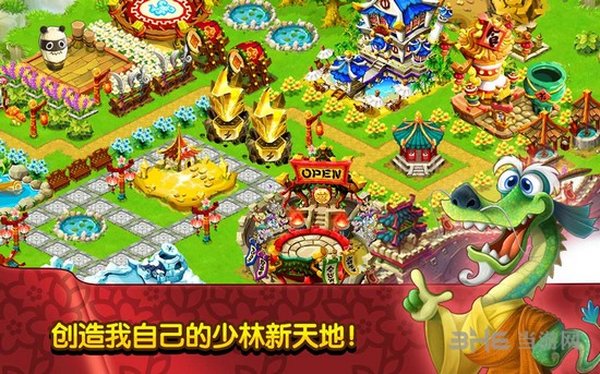 ������ﰲ׿��v1.3.7