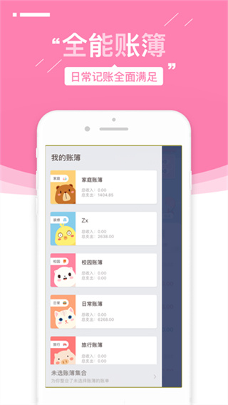 ���ȼ������°汾app����v5.55 ��׿��