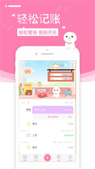 ���ȼ������°汾app����v5.55 ��׿��