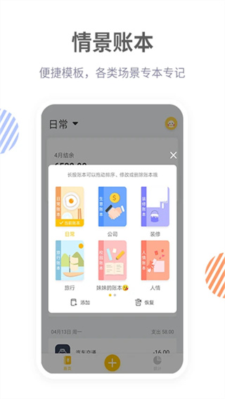 Ѽ�Ӽ���app��Ѱ�v4.0.0 �ֻ���