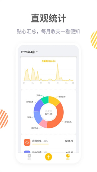 Ѽ�Ӽ���app��Ѱ�v4.0.0 �ֻ���