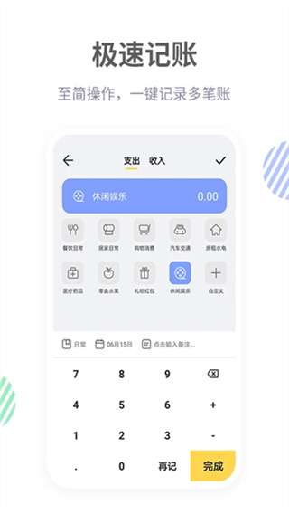 Ѽ�Ӽ���app��Ѱ�v4.0.0 �ֻ���