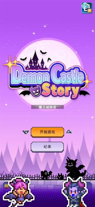 ħ�������ﰲ׿��v1.2.8