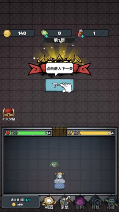 ���δ�ð�հ�׿��v24.05.29.15