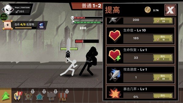 ����˴�ս���ﰲ׿��v2.0.16