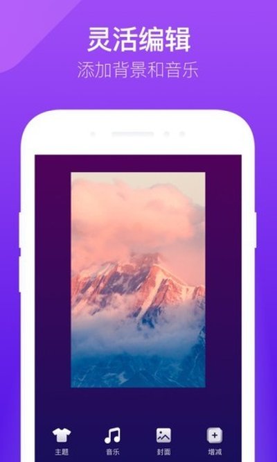 ��Ѷʱ�ⰲ׿��v2.0.2.1021