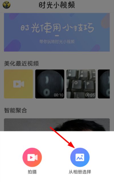 ��Ѷʱ�ⰲ׿��v2.0.2.1021