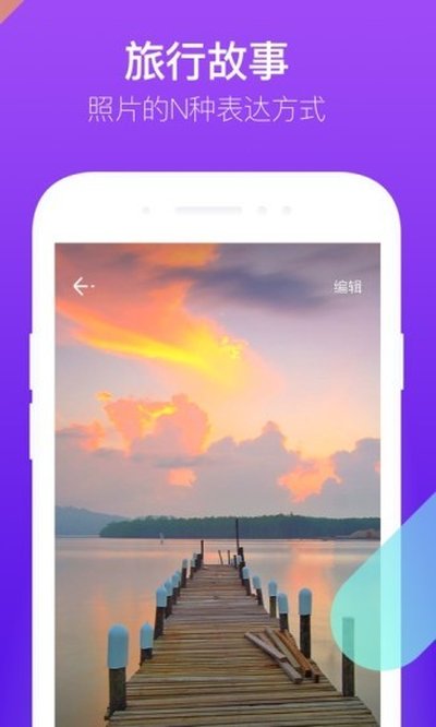 ��Ѷʱ�ⰲ׿��v2.0.2.1021