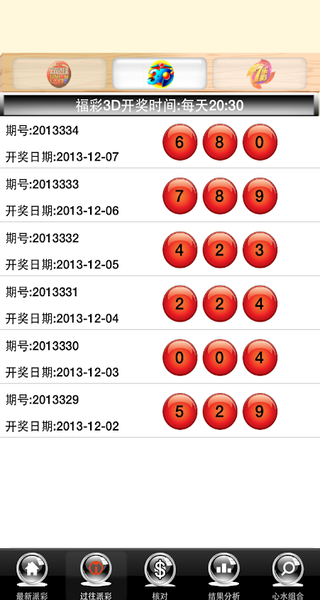 ���ô�28�ֻ�������v1.2.0