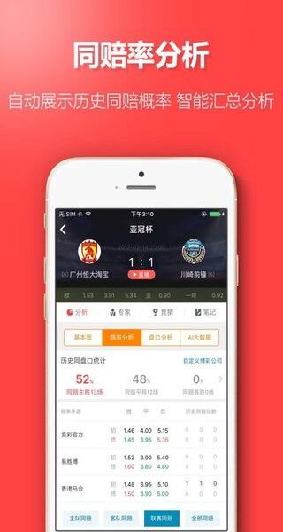 ��ʢ���ֲ�Ʊ���������ֻ���v1.0.8