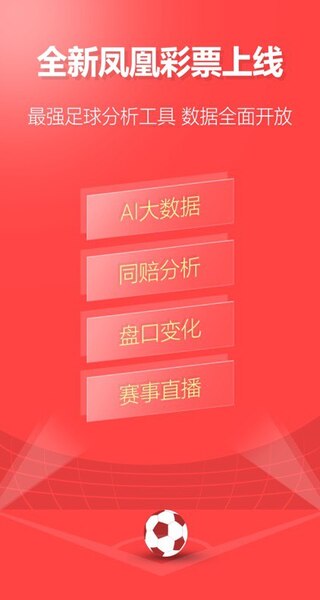 ��ʢ���ֲ�Ʊ���������ֻ���v1.0.8