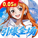 �ȳ�������������ذ�װv1.0.0 ��׿��