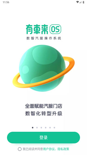 �г���v0.9.66