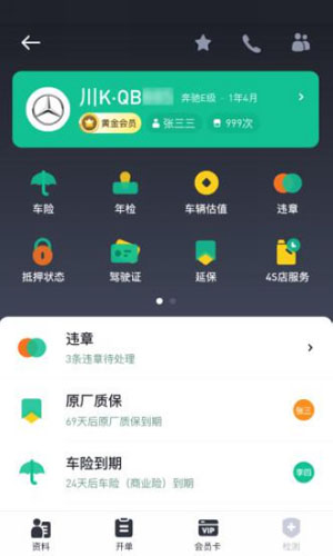 �г���v0.9.66