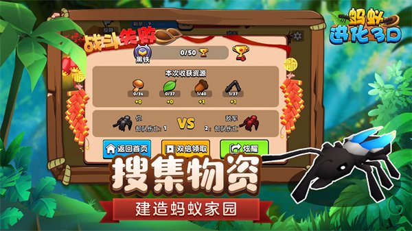 ���Ͻ���3d������Դ���氲׿��v2.0