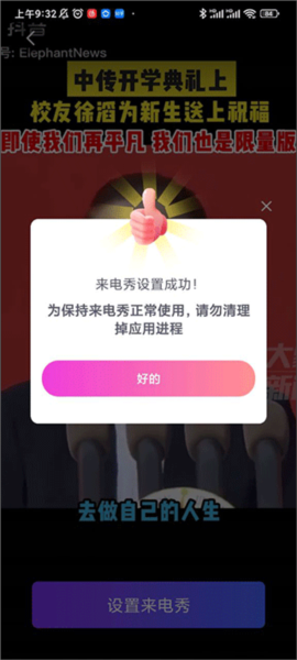 ������ϲv1.7.8