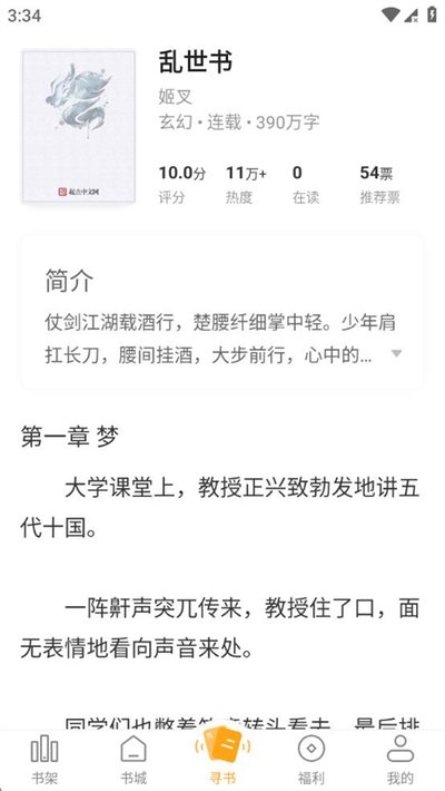 ��Ȥ���ɫ��׿��v1.0.9