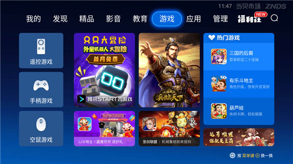 �����г����Ӱ氲װ��apkv6.0.6