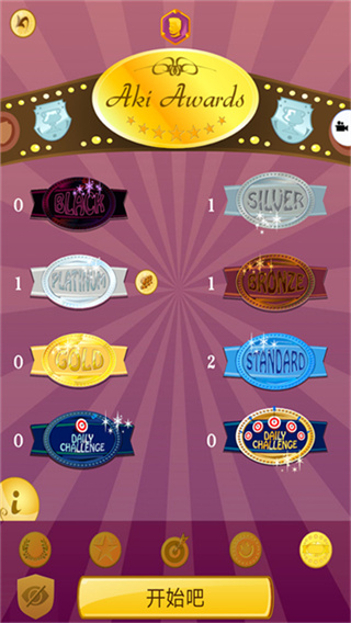 ����������İ�(Akinator)v9.0.10 ���°�