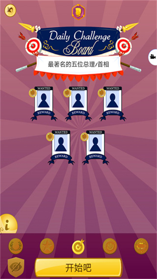 ����������İ�(Akinator)v9.0.10 ���°�