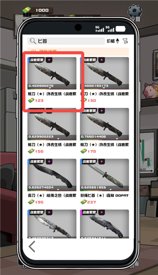 ����CS����Ʒ���ð�����