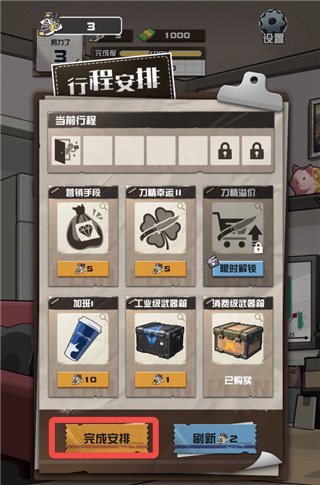 ����CS����Ʒ���ð�����