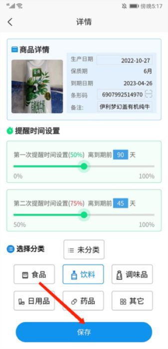 �Ѻ鱣���ڰ�׿��
