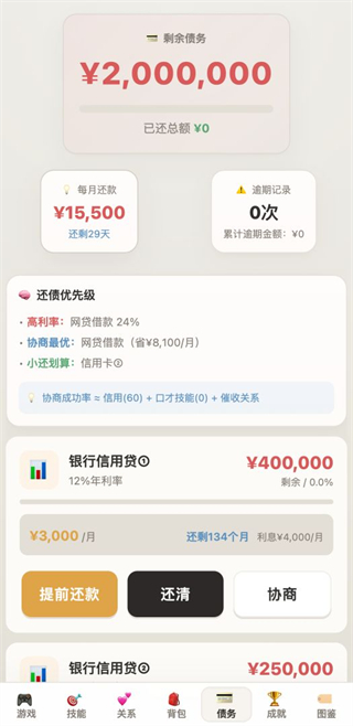 7b61dc72b9aa4c4ac830f668a67c16e7.png