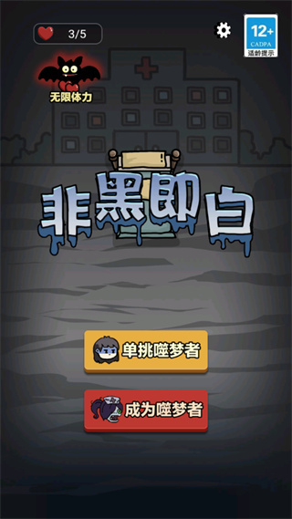 �Ǻڼ�������1.0.5���°�׿����