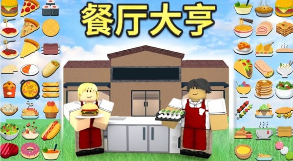 roblox������