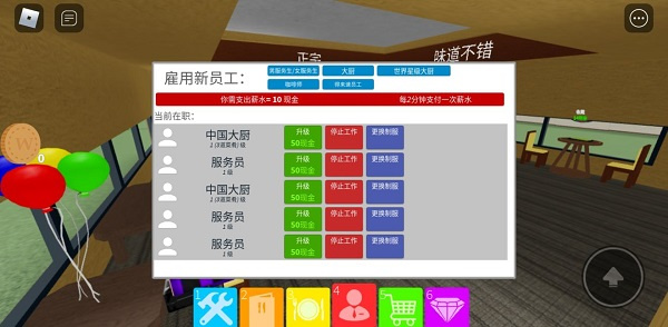roblox������