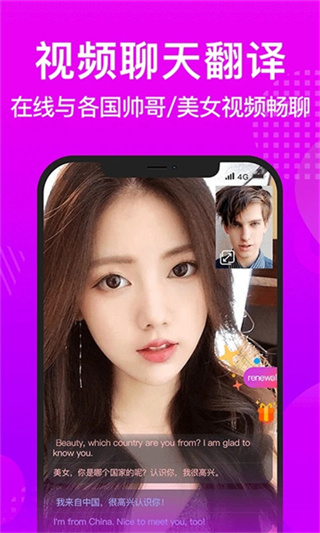 WORLDTALK���ʽ���app����