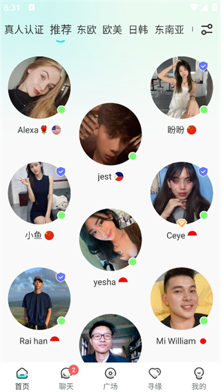 WORLDTALK���ʽ���app����