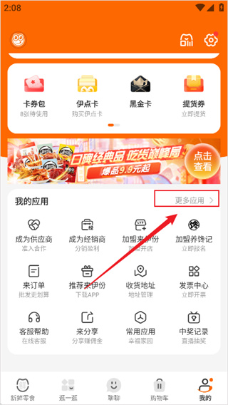 ������app����