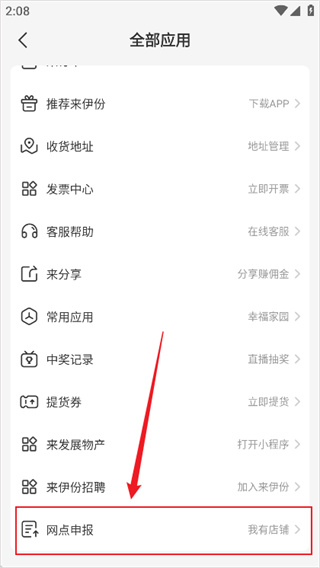 ������app����