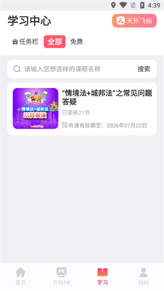 ������app���ذ�װ
