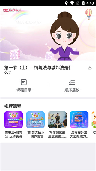 ������app���ذ�װ
