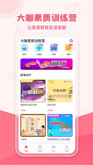 ������app���ذ�װ