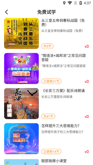 ������app���ذ�װ