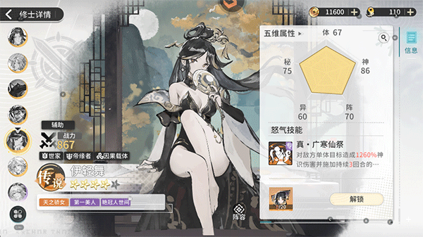 9428a3a94aee9521ec0cb84a80bc3f5b.png