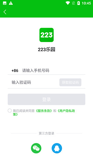 223��Ϸ��԰��׿������