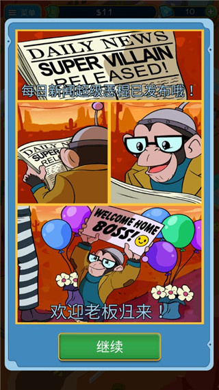 ����������޽�����ذ�װ