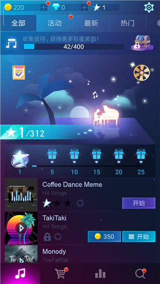 piano fire���ָ�����Ϸ����������