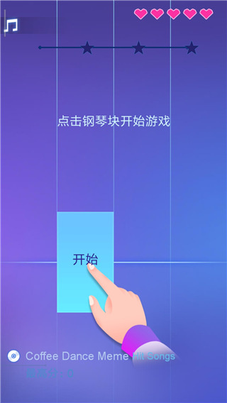piano fire���ָ�����Ϸ����������