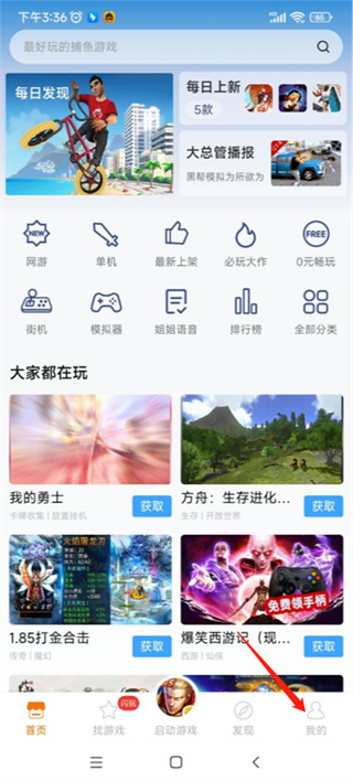 ����Ϸ���ɰ汾����