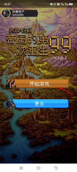 202309051724572363.jpg