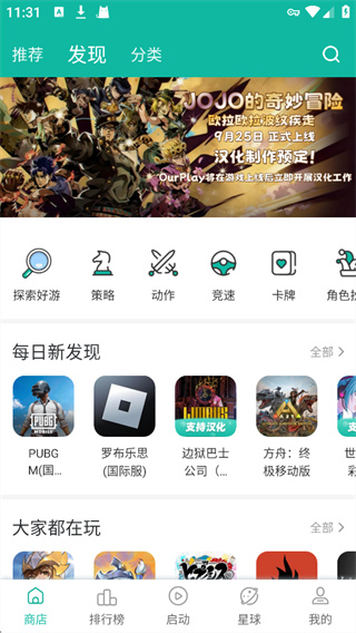 王牌竞速国际服加速器(OurPlay加速器) 王牌竞速国际服加速器(OurPlay加速器)